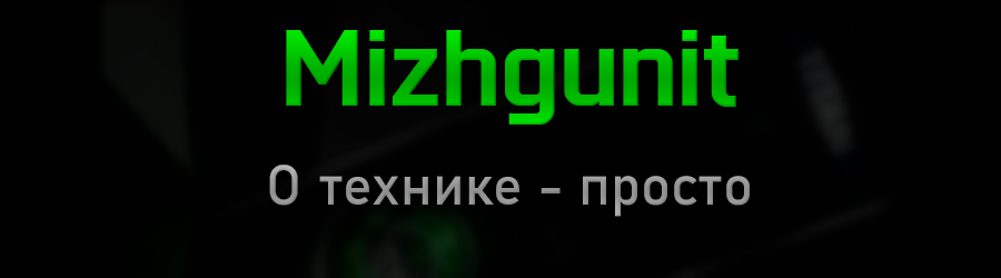 Всем привет, дорогие друзья. Рад вас видеть! Сегодня решился на огромную статью-гайд, которая ответила бы на все вопросы юзеров. Статья выйдет очень длинной, так что чай будет к месту.