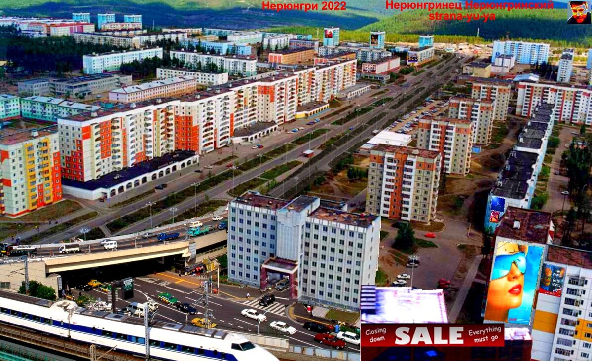 город нерюнгри. россия, республика саха (якутия), нерюнгри. якутия г нерюнгри. нерюнгри центр города. город нерюнгри лето.