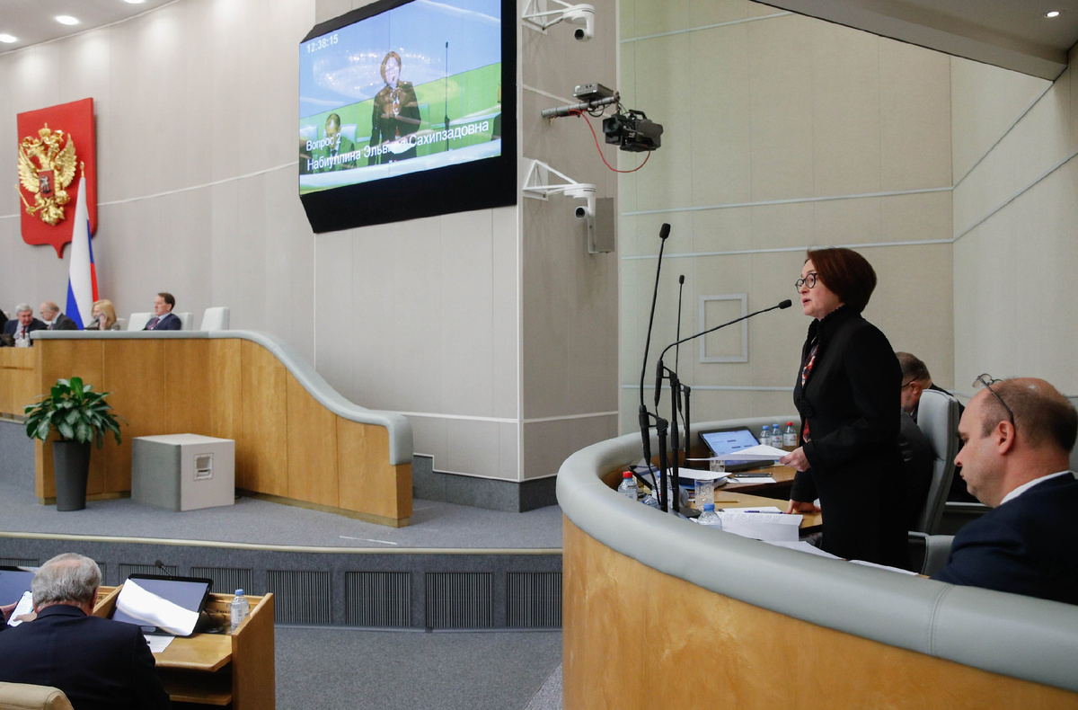 глава Центробанка Эльвира Набиуллина на пленарном заседании Госдумы