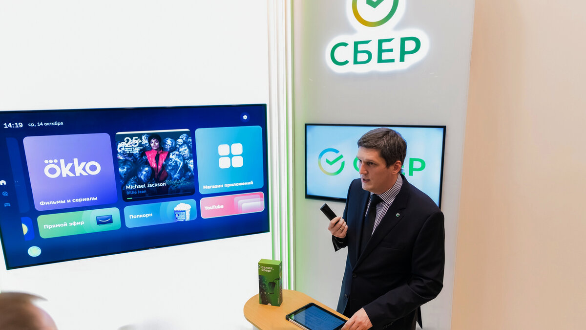 SFERA — Pro Технологии — Подписывайтесь...