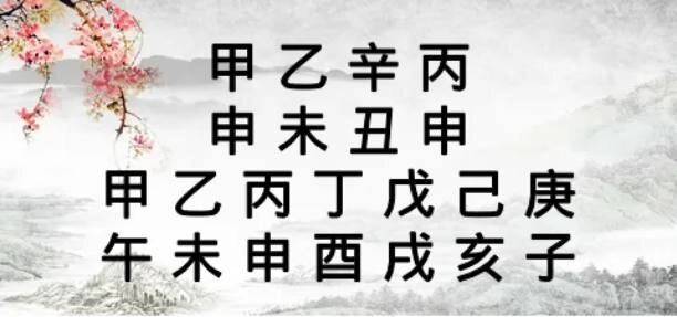 Карта БаЦзы, "Болезнь - не приговор"