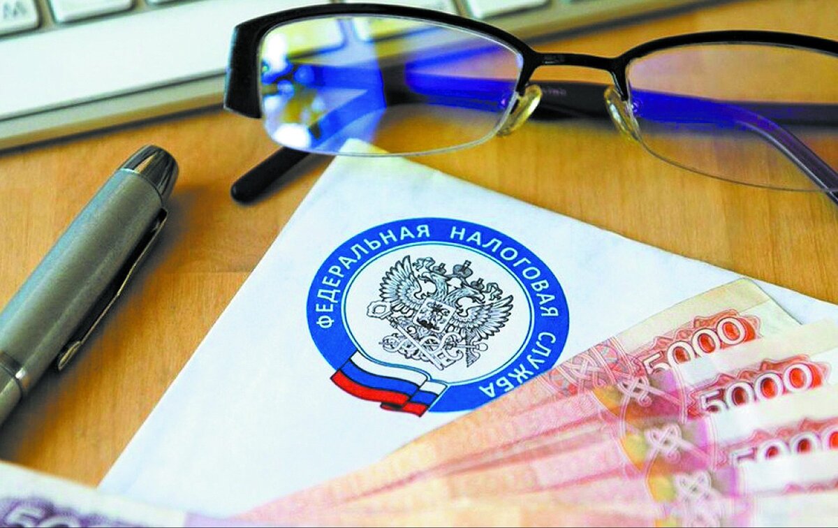ФНС