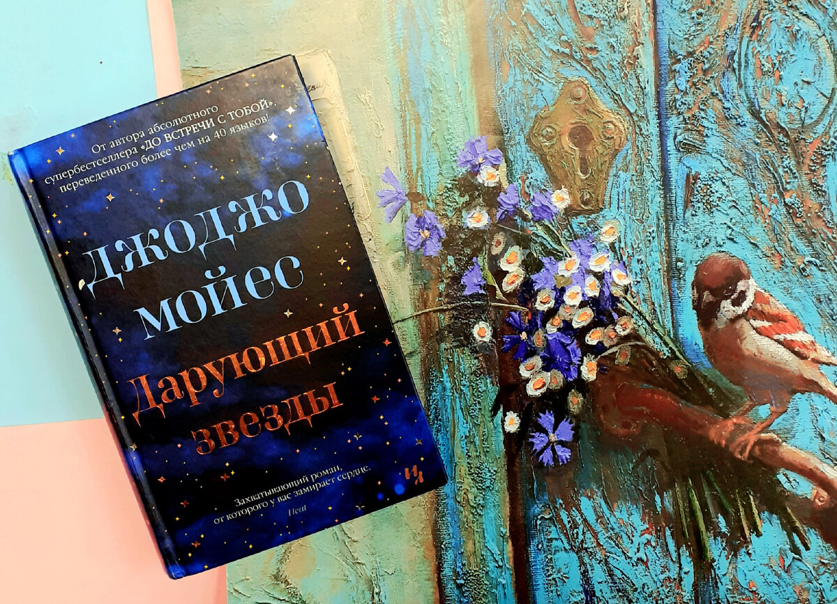 Фотография автора