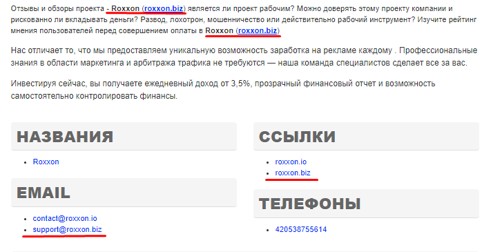 Почему вы хотите работать в нашей компании — лучшие ответы