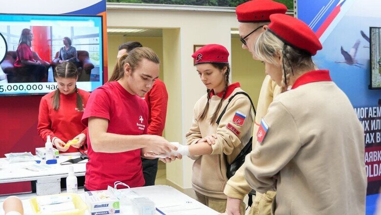 В Московской области состоялся форум «Патриот – это Я»