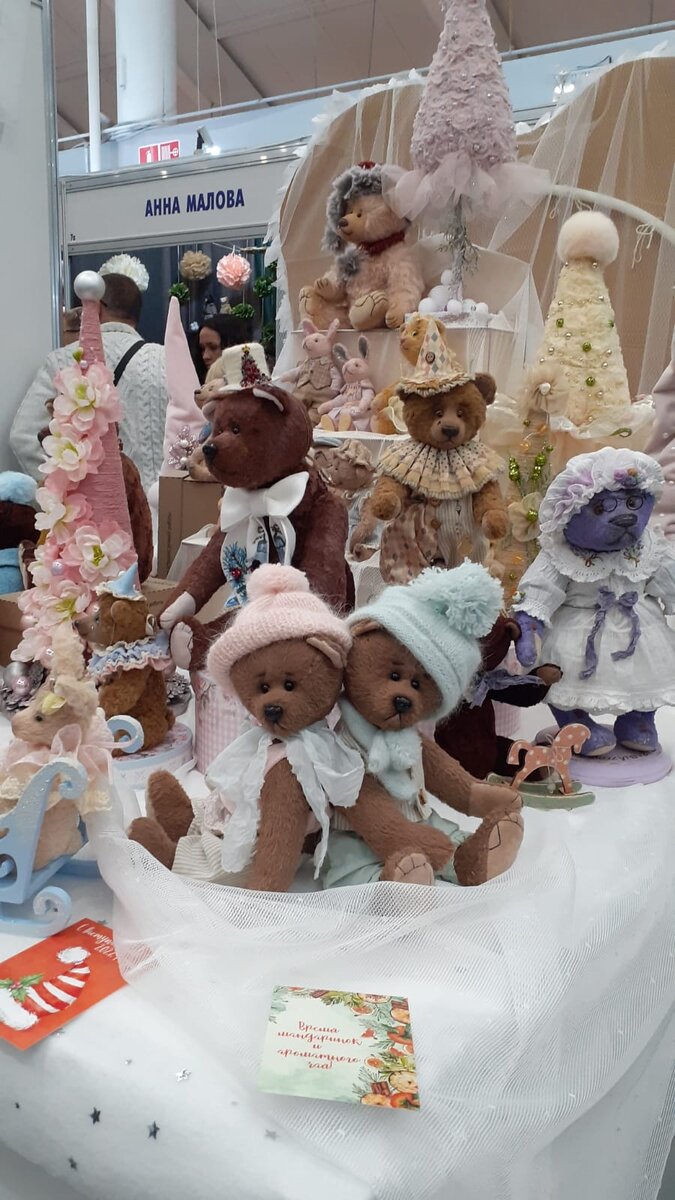 Фото автора 