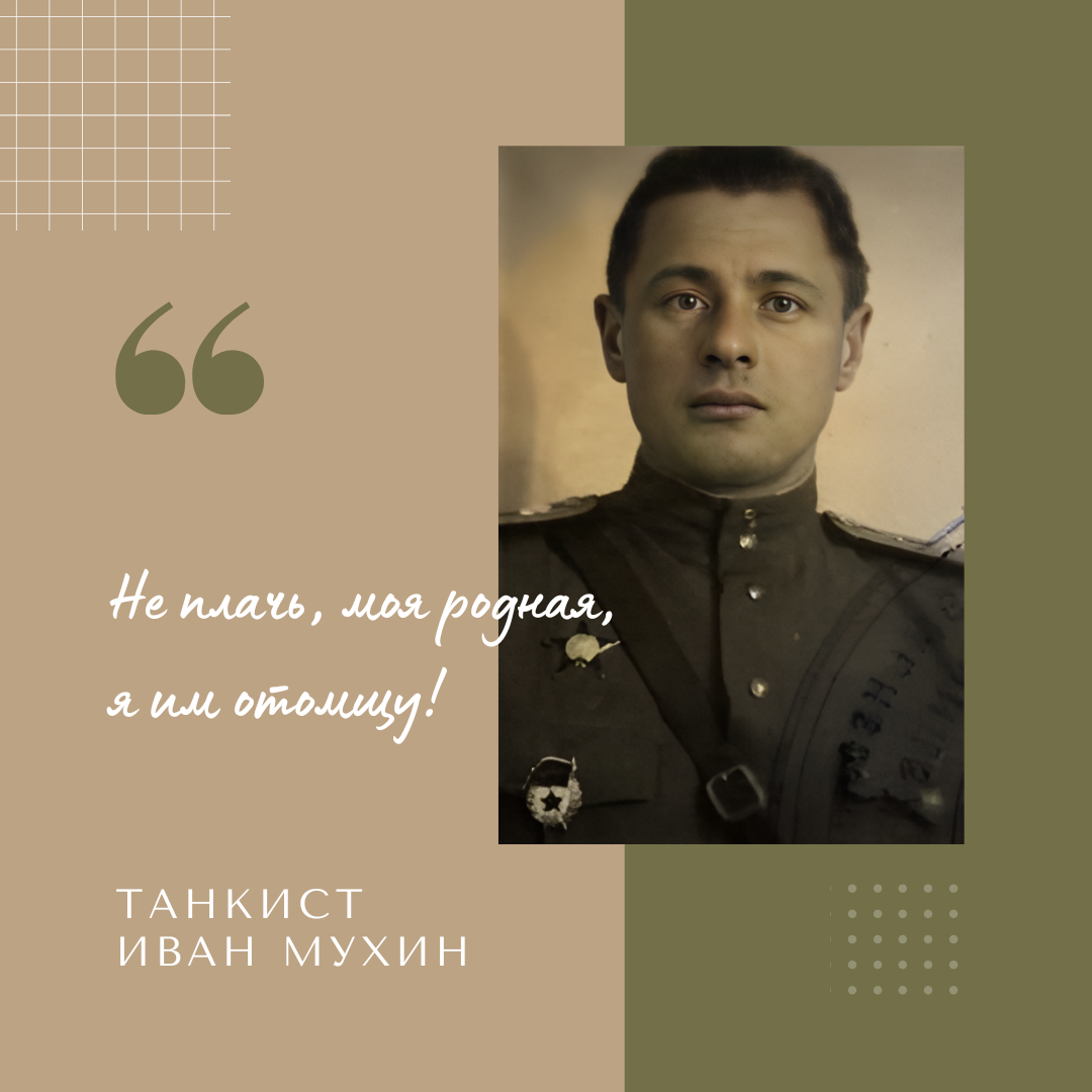 не плачь родная мать текст песни