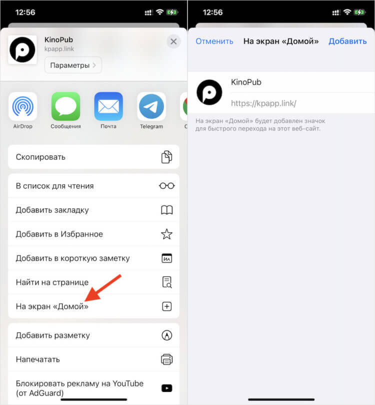 Kinopub регистрация. Kinopub IOS. Kinopub зеркало. Kinopub Samsung. Kinopub настройка.