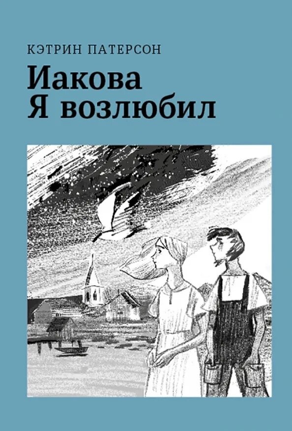 издательство "Волчок"