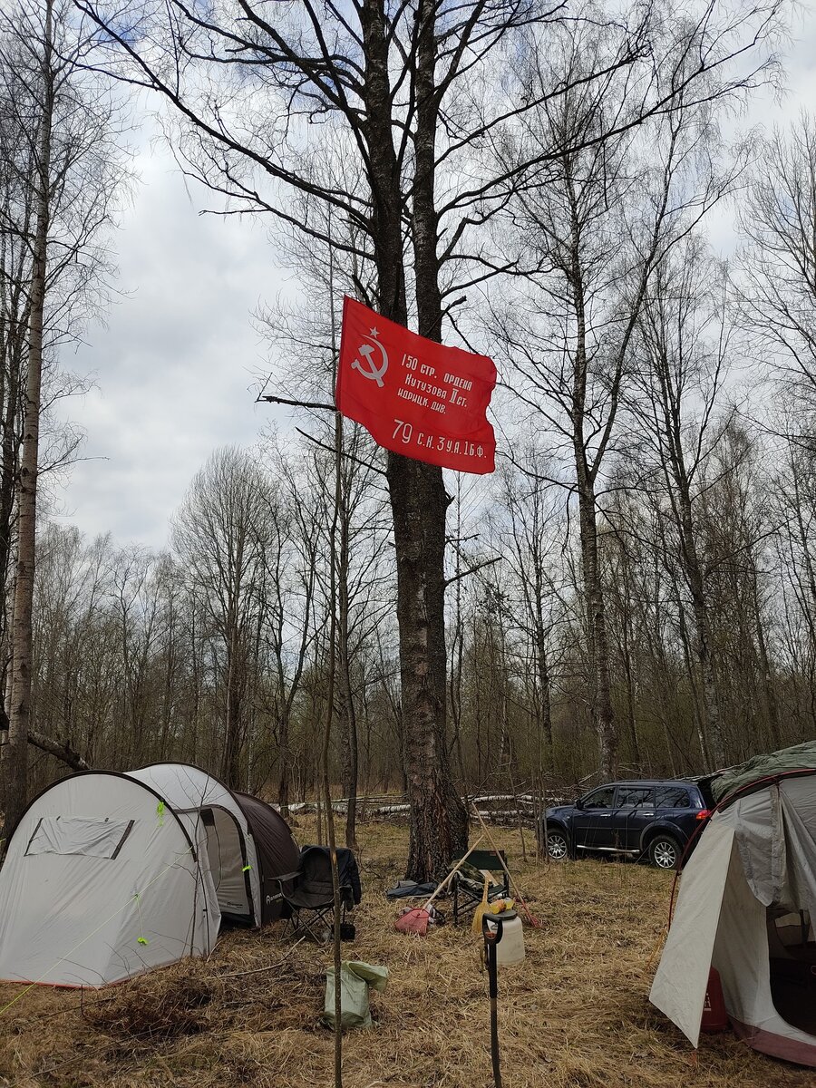 флаг поднят- экспедиция началась