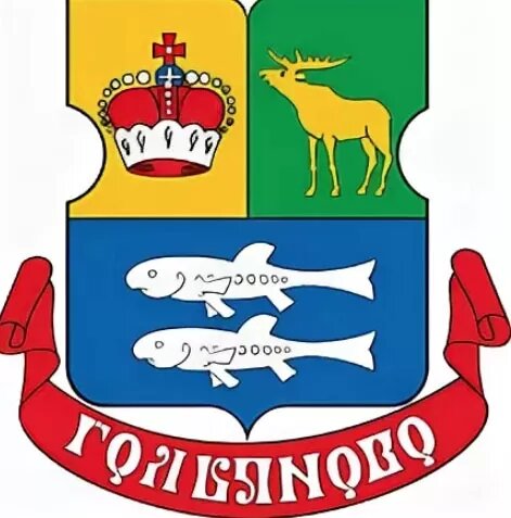 герб района Гольяново