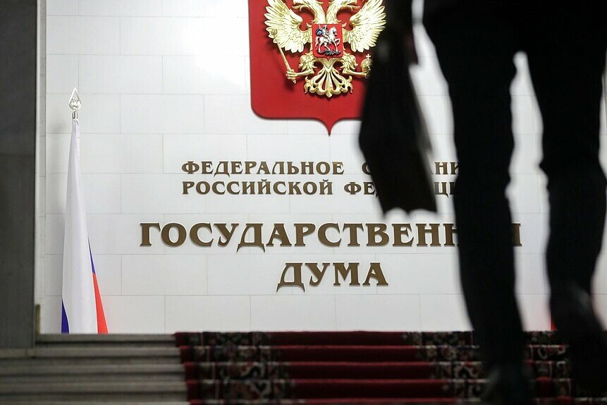 Фото: duma.gov.ru