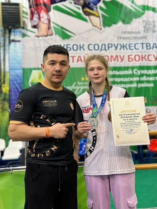     фото предоставлено СШ "Зубренок"