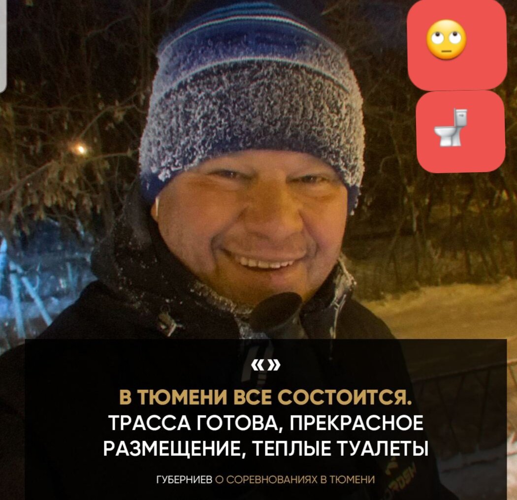 Интересно, он прямо оттуда будет вещать? 🤔