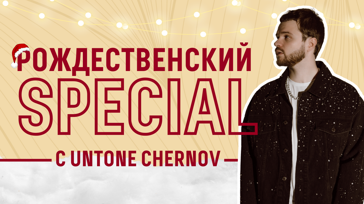 Фото из личного архива Антона