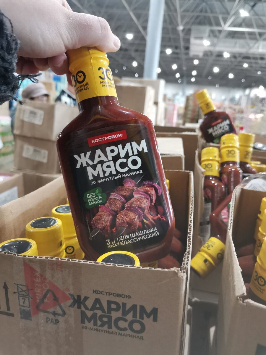 Хорошие продукты в 