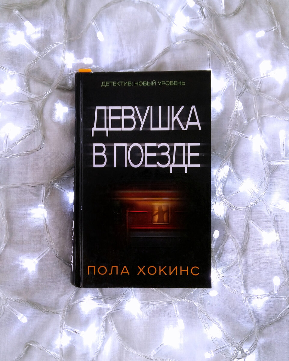 книга девушка с членом фото 68