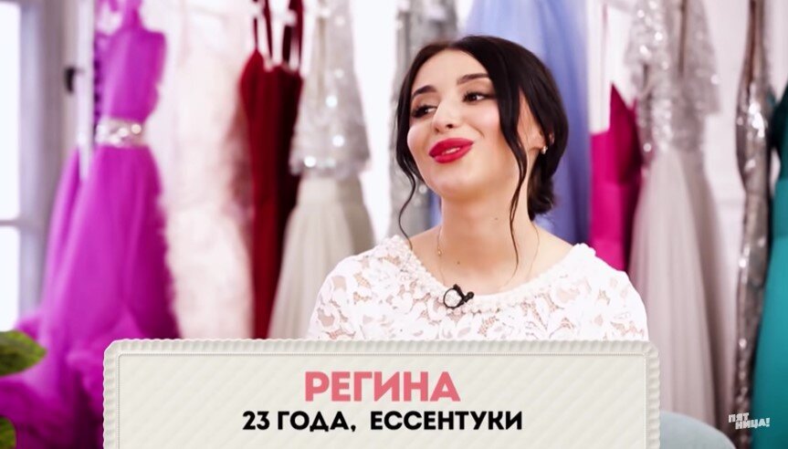 кадр из передачи "4 свадьбы" 1 сезон, 1 серия канал "Пятница"