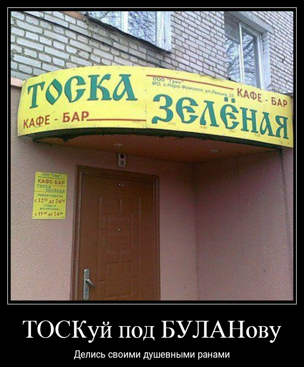 Но погрустить можно душевно в этом КБ