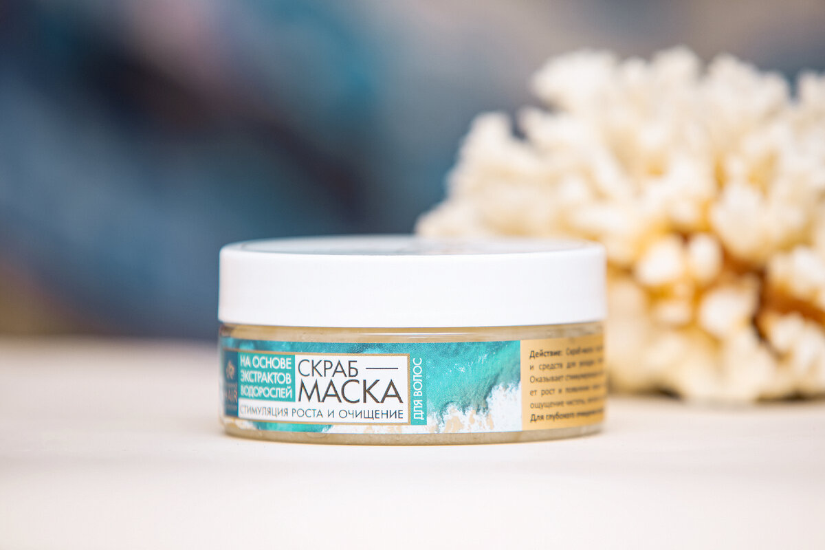 Скраб-маска стимуляция роста и очищение