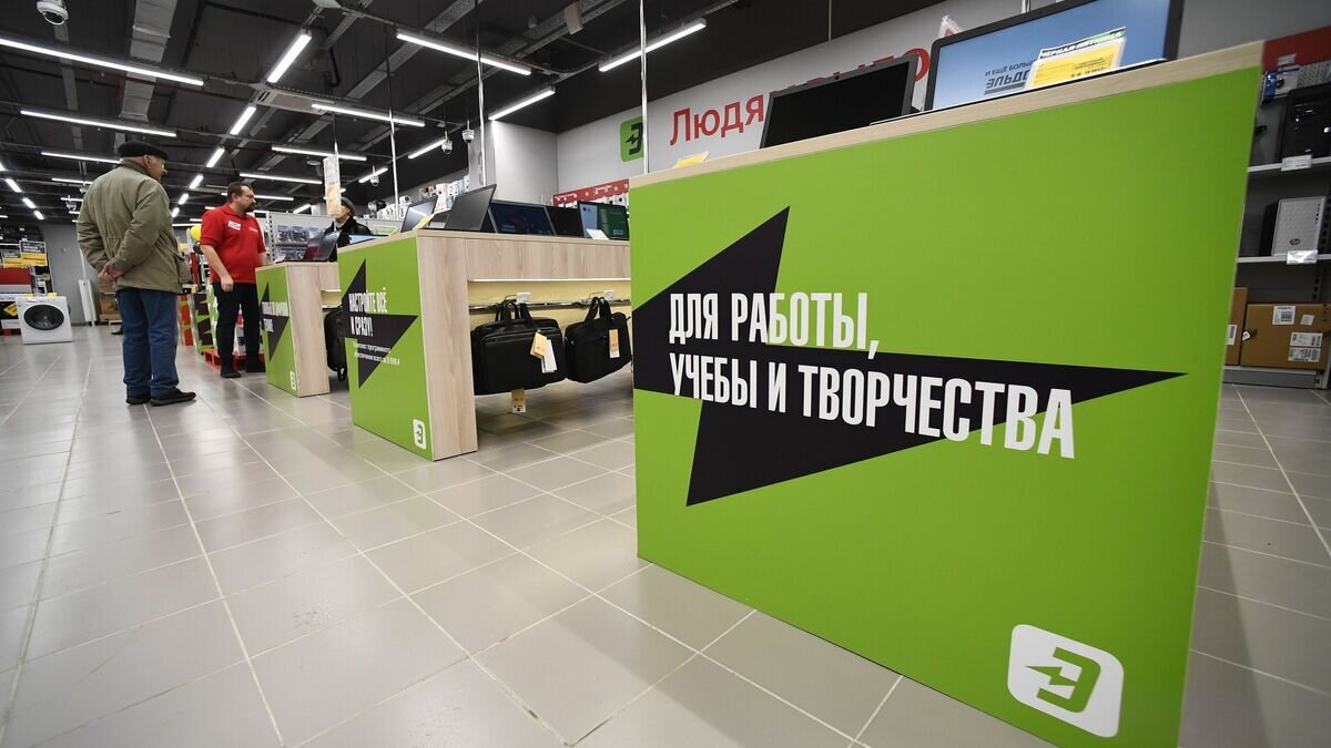    Посетители в магазине "Эльдорадо" в Москве© РИА Новости / Сергей Мамонтов