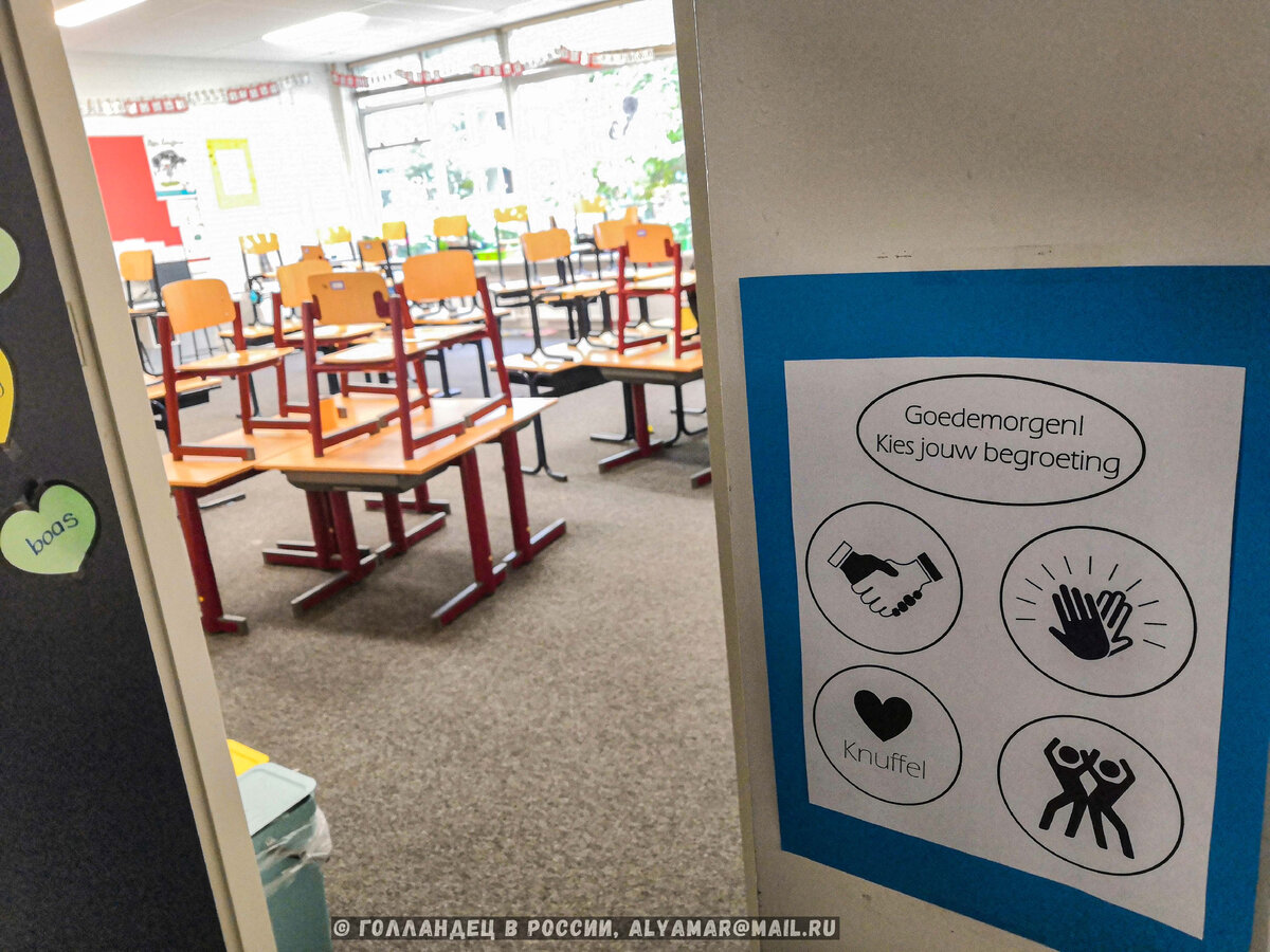 Табличка у входа в кабинет. Фото: из личного архива