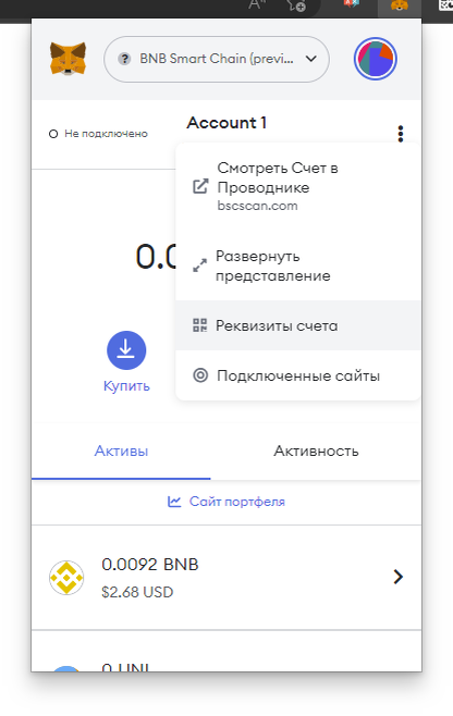 -2