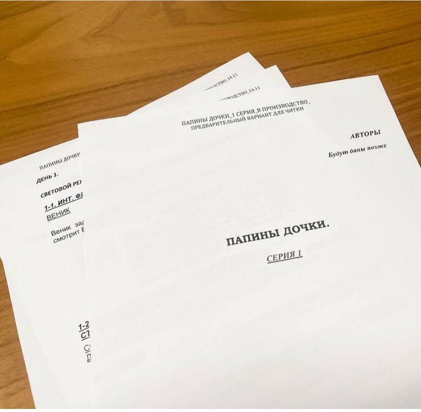 Фото: скриншот с личной страницы Арзамасовой в соцсетях