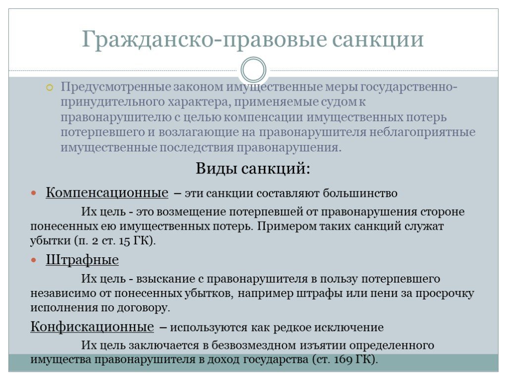 Ст гражданского
