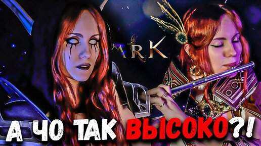 Смотрю Alina Gingertail (Алина Рыжехвост) - Ori, Game of Thrones, Lost Ark, World of warcraft