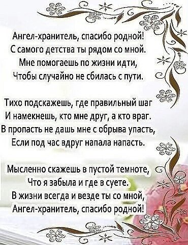 Как моя жена дала другу » Секс порно рассказы и эротические истории из жизни