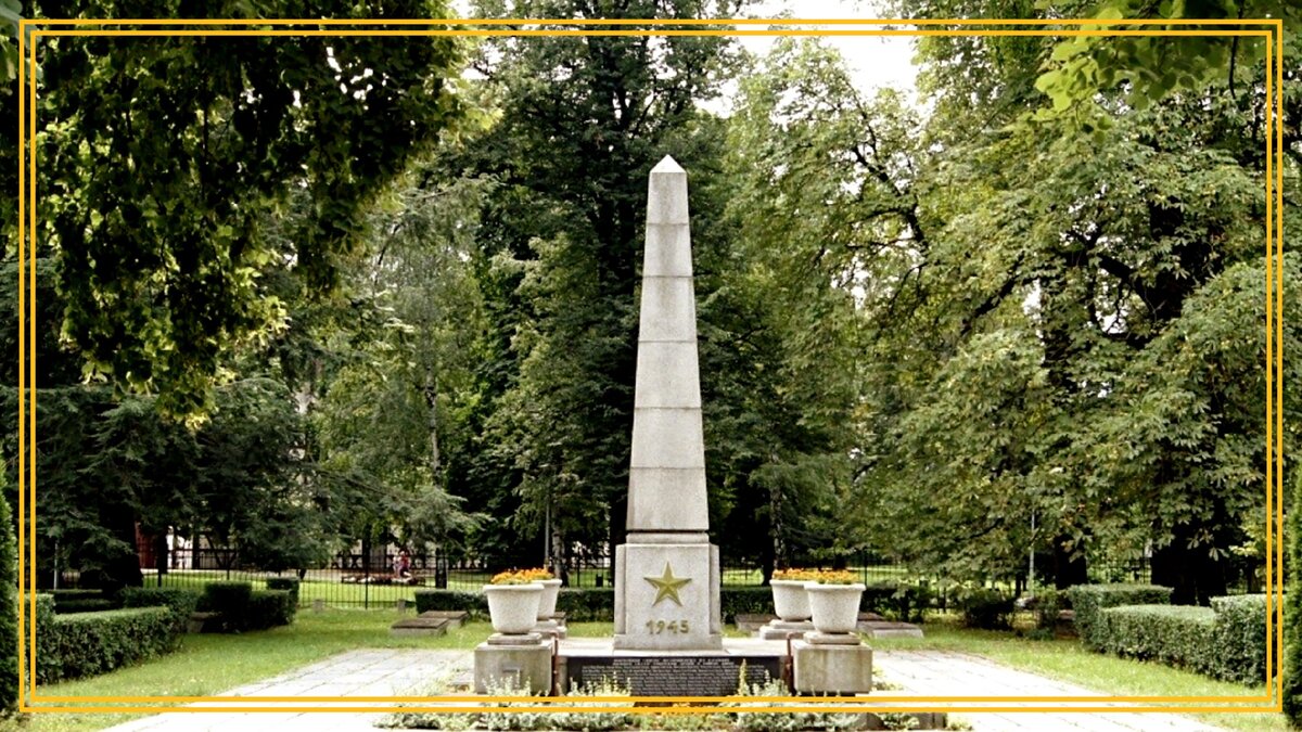 Памятник советским войнам в польском городе Болеславец. Яндекс картинки
