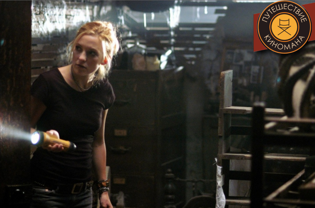 Чем страшнее место - тем оно более притягательно