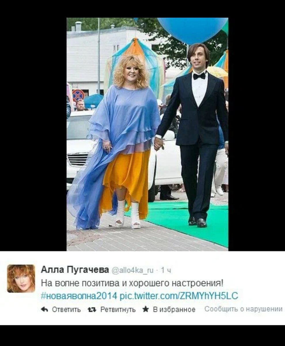 Пугачева на яхте под украинскую песню