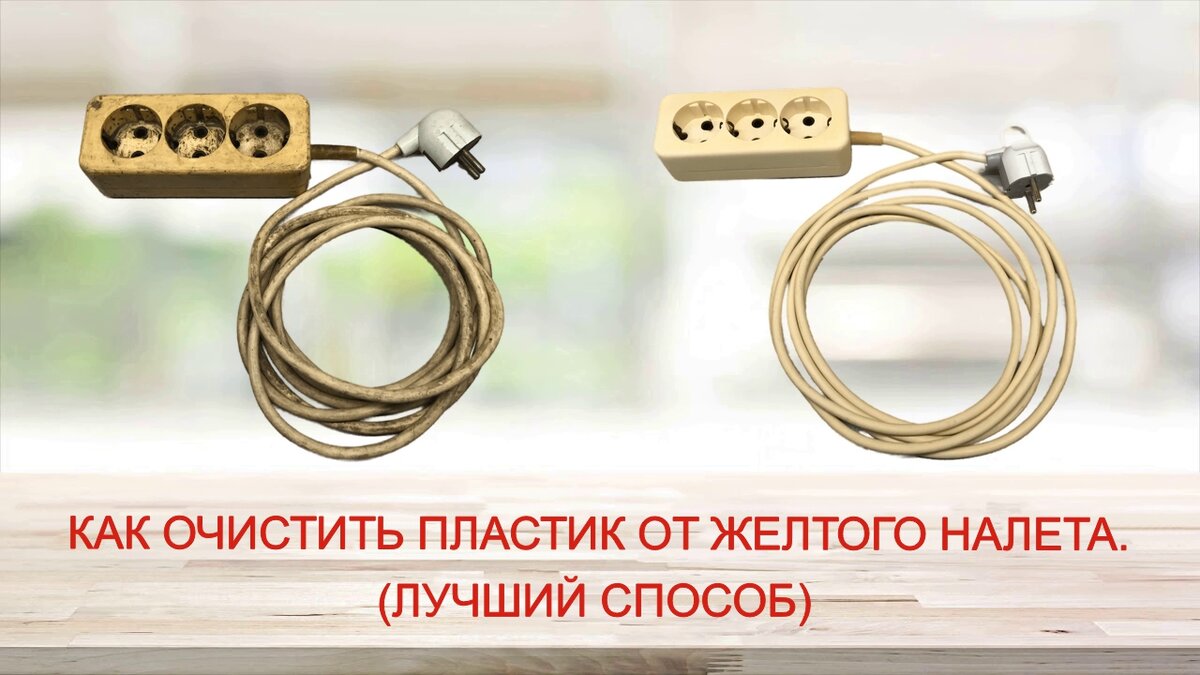 ДО И ПОСЛЕ РЕСТАВРАЦИИ.