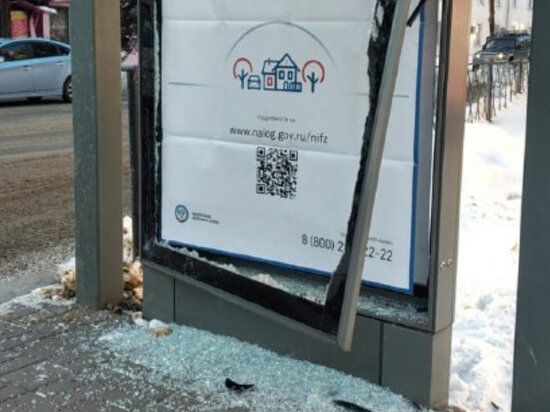     В Биробиджане от рук вандалов пострадала остановка «Старая площадь» ФОТО: мэрия Биробиджана