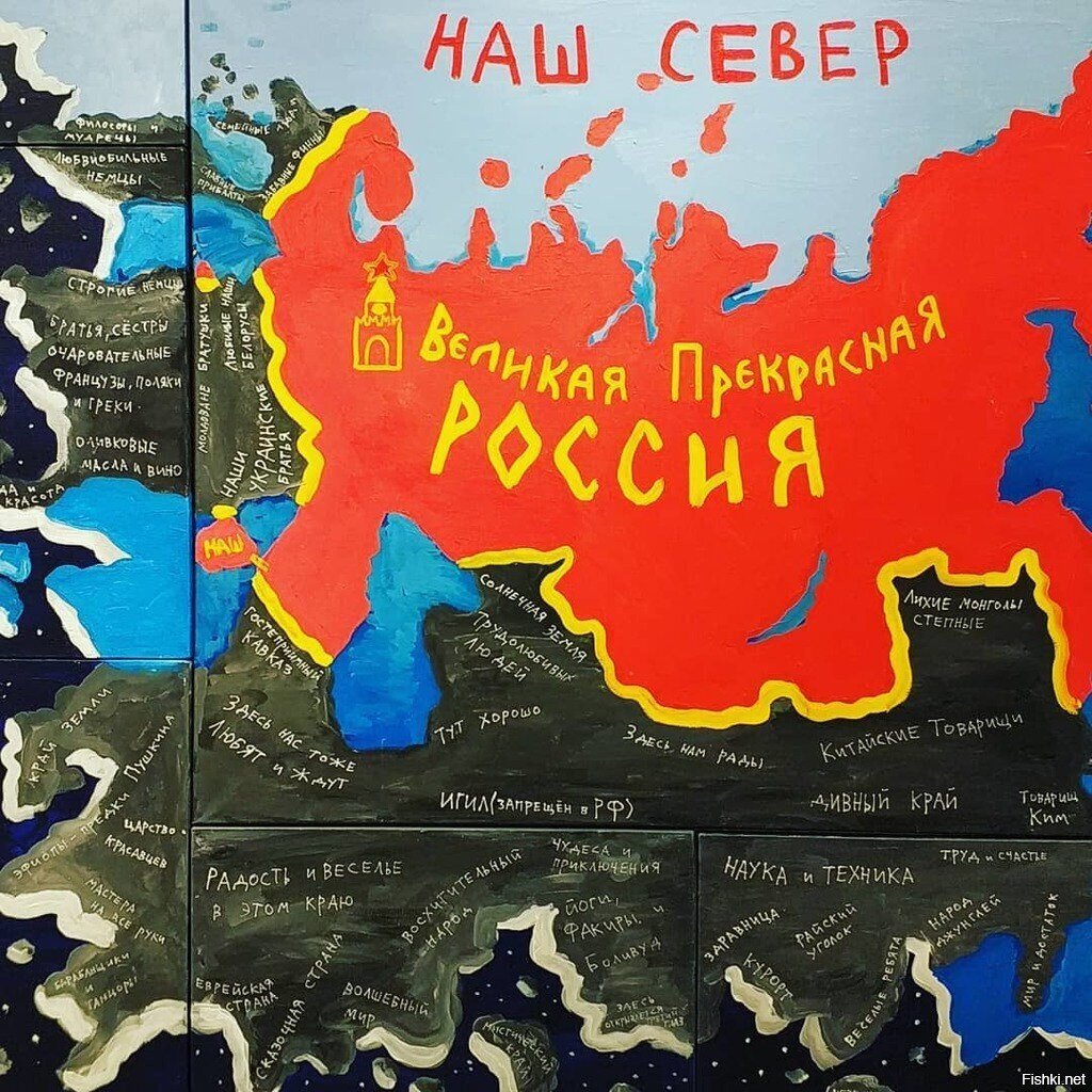 Россия великая страна картины