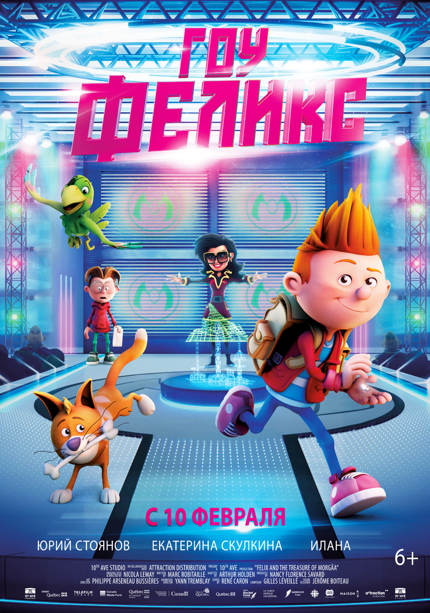 Постер к фильму