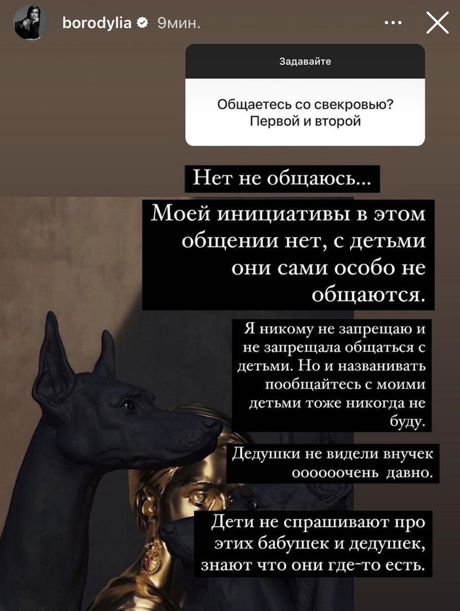    Stories Ксении Бородиной:instagram.com/borodylia