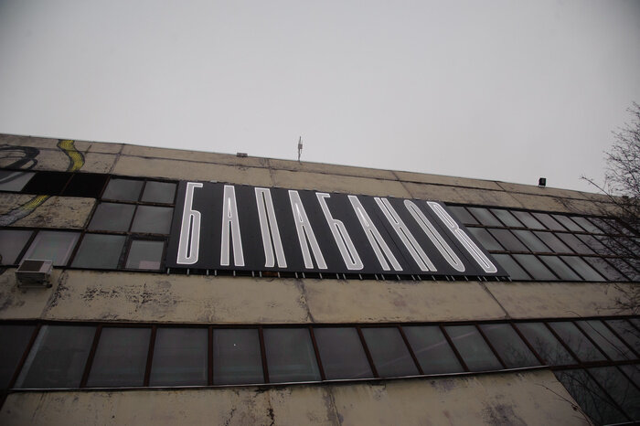    Балабанов. Севкабель