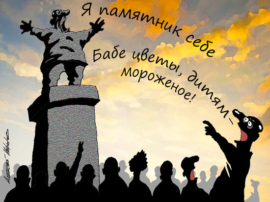   Алексей Меринов