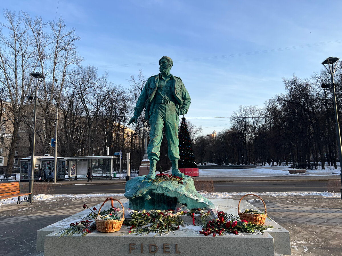 Памятник фиделю кастро в москве