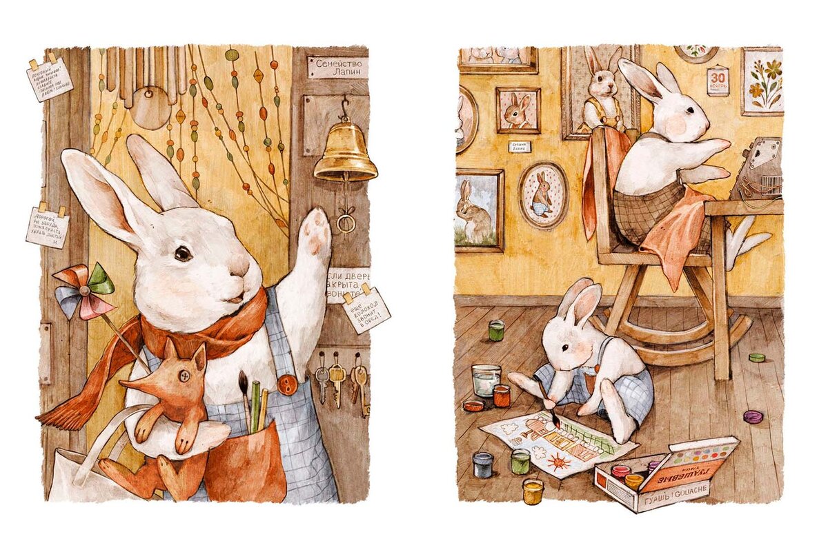 Иллюстрации внутри книги. Иллюстратор: Маша Судовых