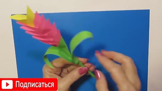 Объёмные цветы 🌼 своими руками с помощью степлера и цветной бумаги