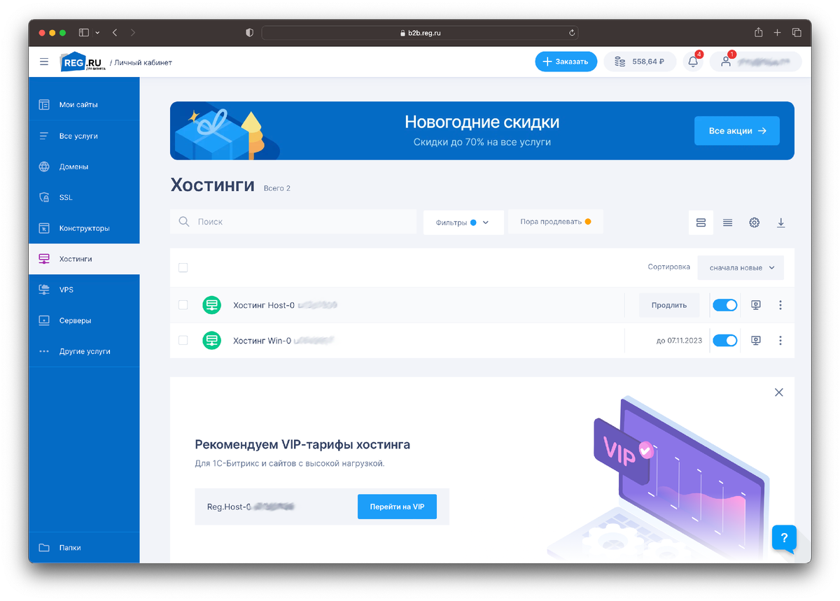 Универсальность