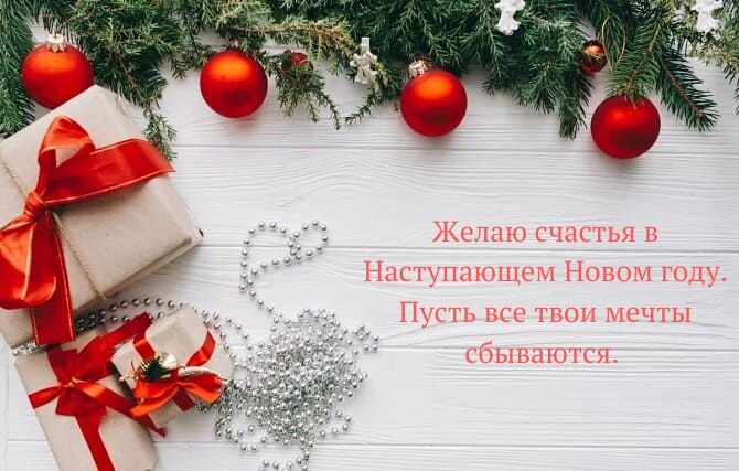 Поддержим праздничную традицию: отправим яркие поздравительные открытки