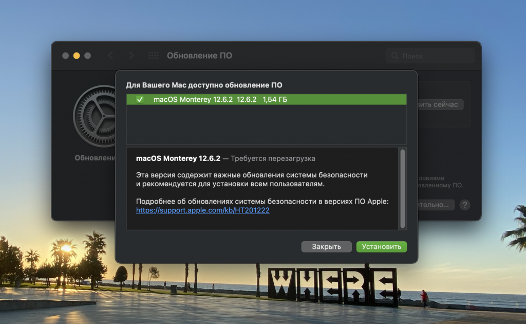    macOS