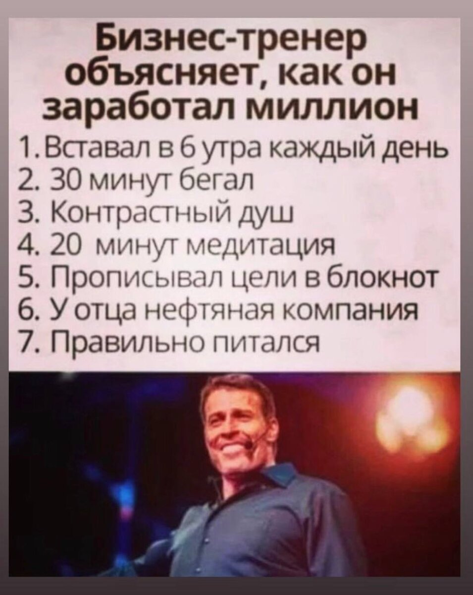 Спасибо за важную лекцию! С нас пять тыщ. Как-нибудь потом.