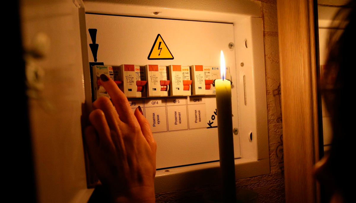 Отключение электроэнергии