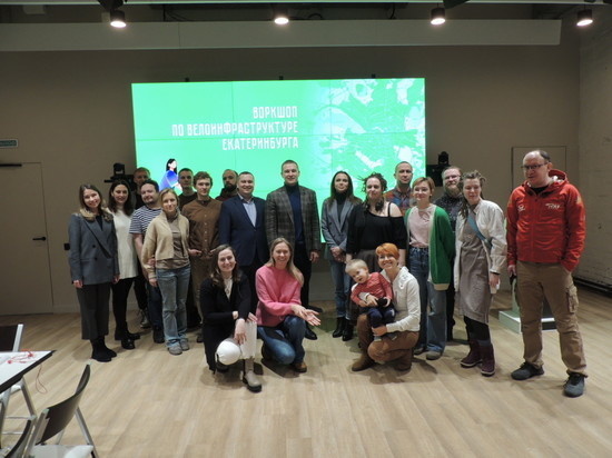     Эксперты по велоинфраструктуре встретились на площадке креативного кластера «Домна». Фото: Денис Евстафьев / МК-Урал.